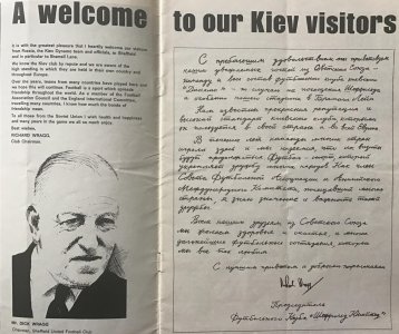Kievdick.jpg