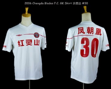 2006余勇喆.jpg