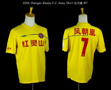 2006赵明鑫.jpg