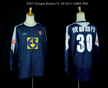 2007余勇喆.jpg