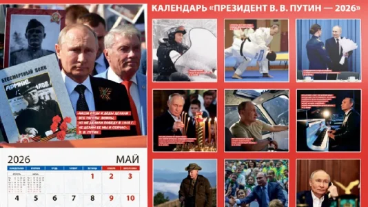 calendar-vladmir-putin-2026.webp