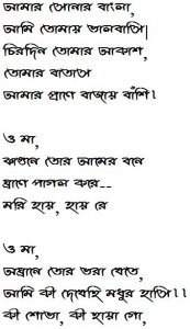 Bangla_cursive.jpeg