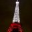 Paris_Blade